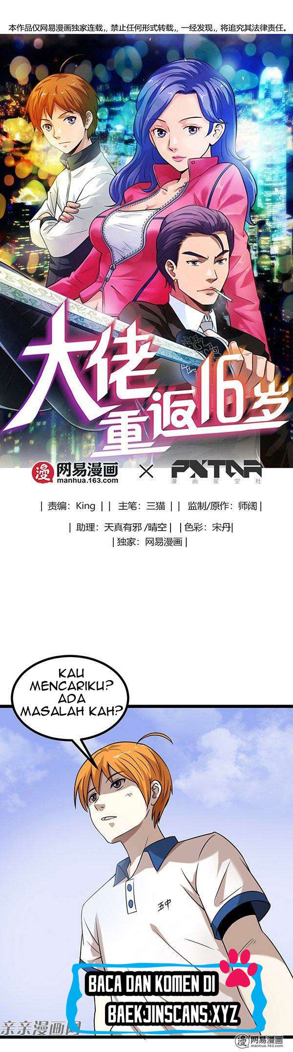Young Master Return to 16 Chapter 16 - halaman 2
