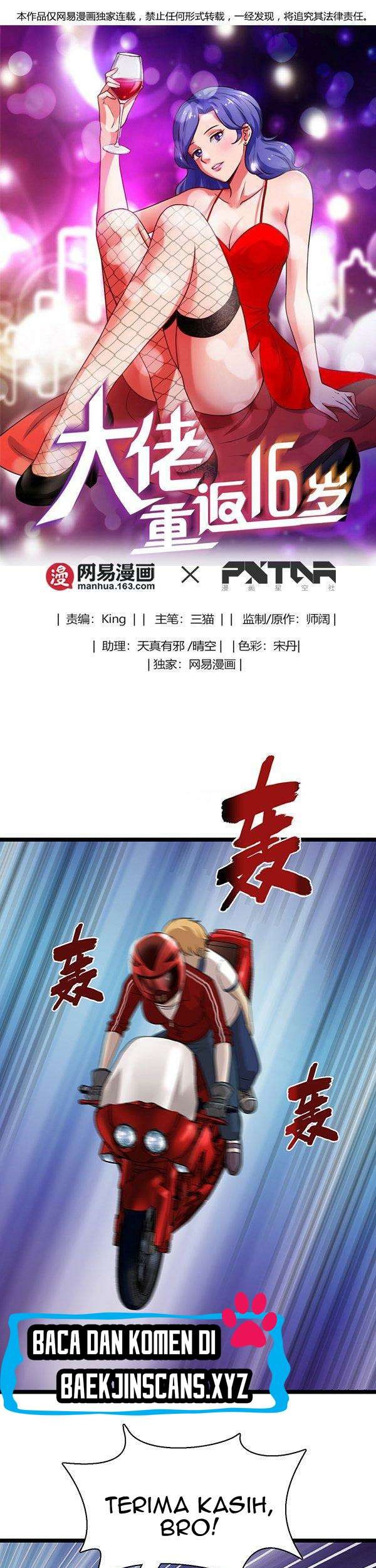 Young Master Return to 16 Chapter 18 - halaman 2
