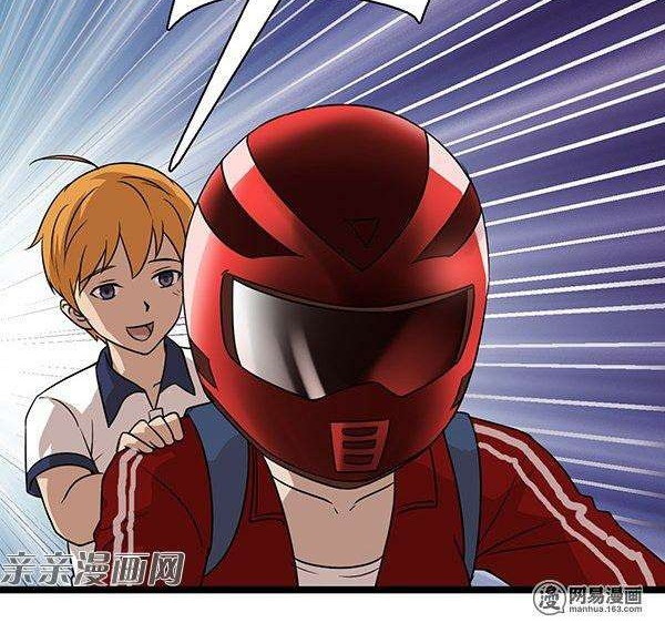 Young Master Return to 16 Chapter 18 - halaman 3