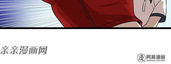 Young Master Return to 16 Chapter 18 - halaman 5