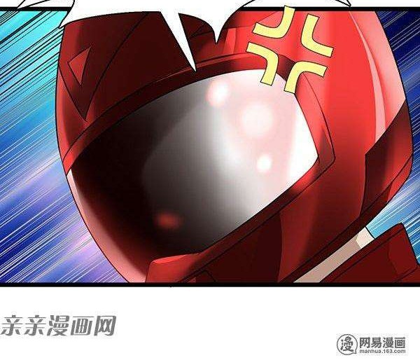 Young Master Return to 16 Chapter 18 - halaman 7