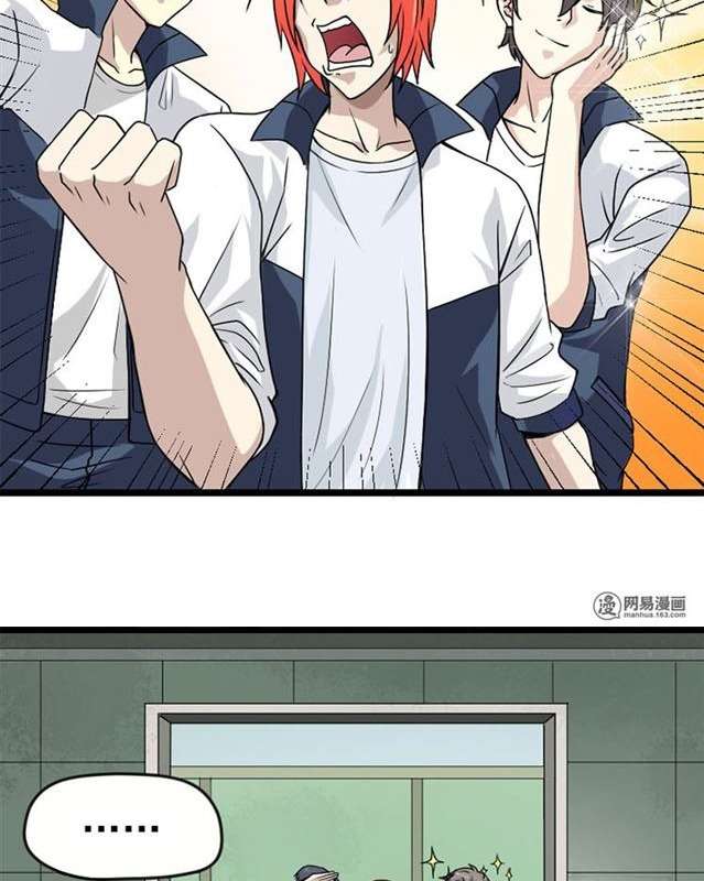 Young Master Return to 16 Chapter 2 - halaman 11
