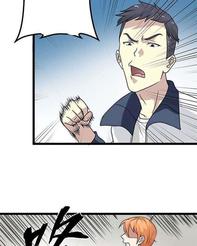 Young Master Return to 16 Chapter 2 - halaman 23