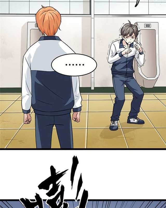 Young Master Return to 16 Chapter 2 - halaman 25