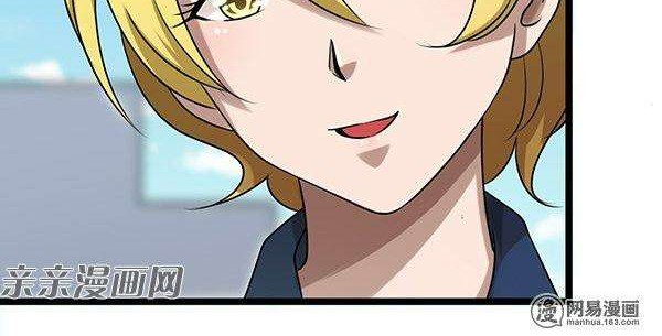 Young Master Return to 16 Chapter 21 - halaman 13