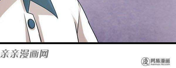 Young Master Return to 16 Chapter 22 - halaman 7