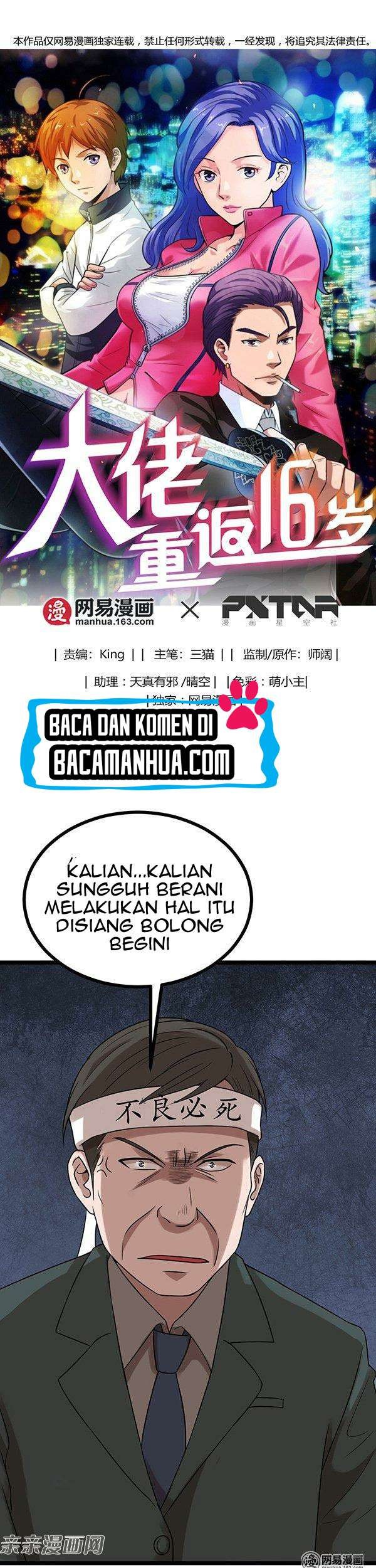 Young Master Return to 16 Chapter 23 - halaman 2