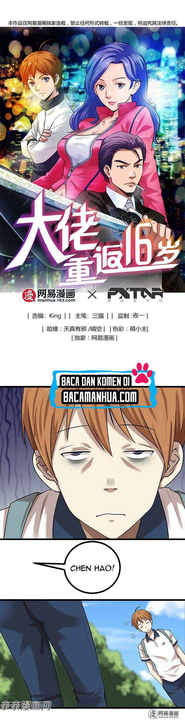 Young Master Return to 16 Chapter 26 - halaman 2