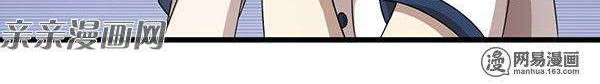 Young Master Return to 16 Chapter 28 - halaman 16