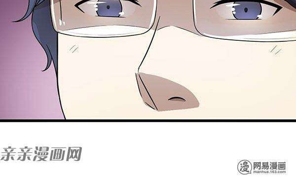 Young Master Return to 16 Chapter 28 - halaman 19