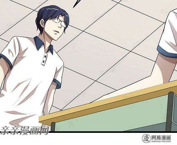 Young Master Return to 16 Chapter 28 - halaman 21