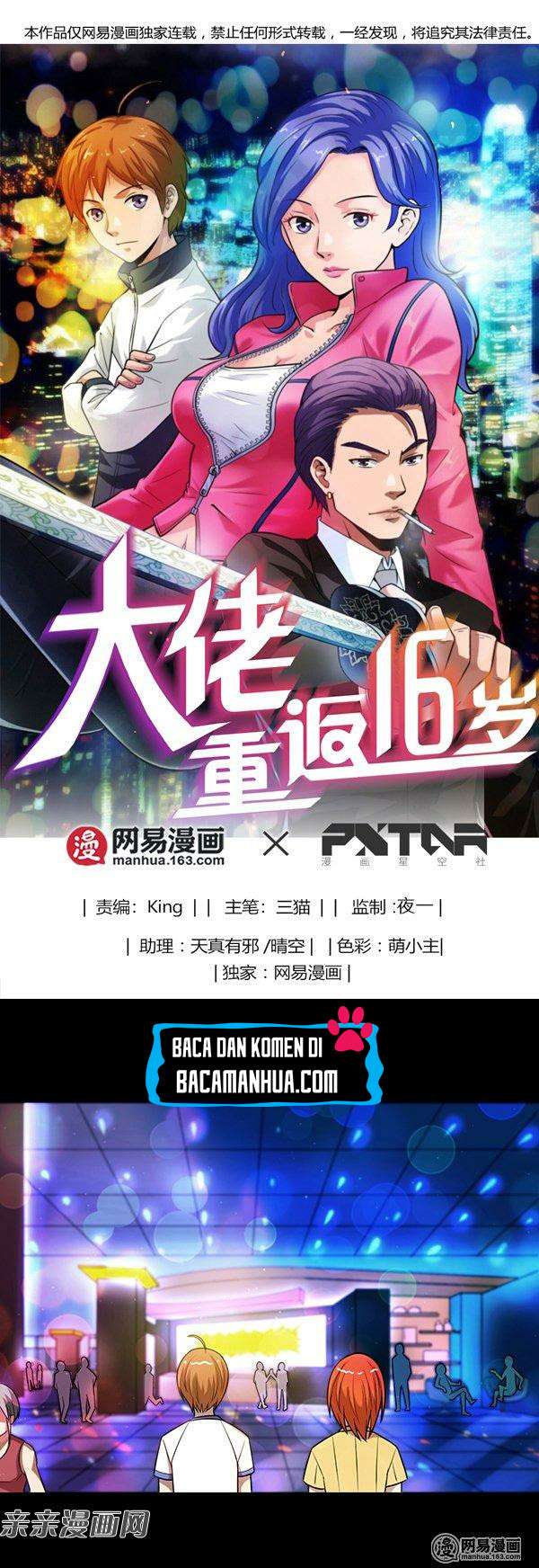 Young Master Return to 16 Chapter 29 - halaman 2