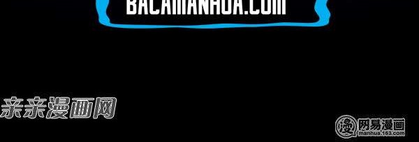 Young Master Return to 16 Chapter 33 - halaman 12
