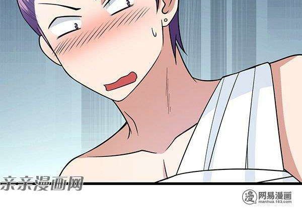 Young Master Return to 16 Chapter 36 - halaman 7