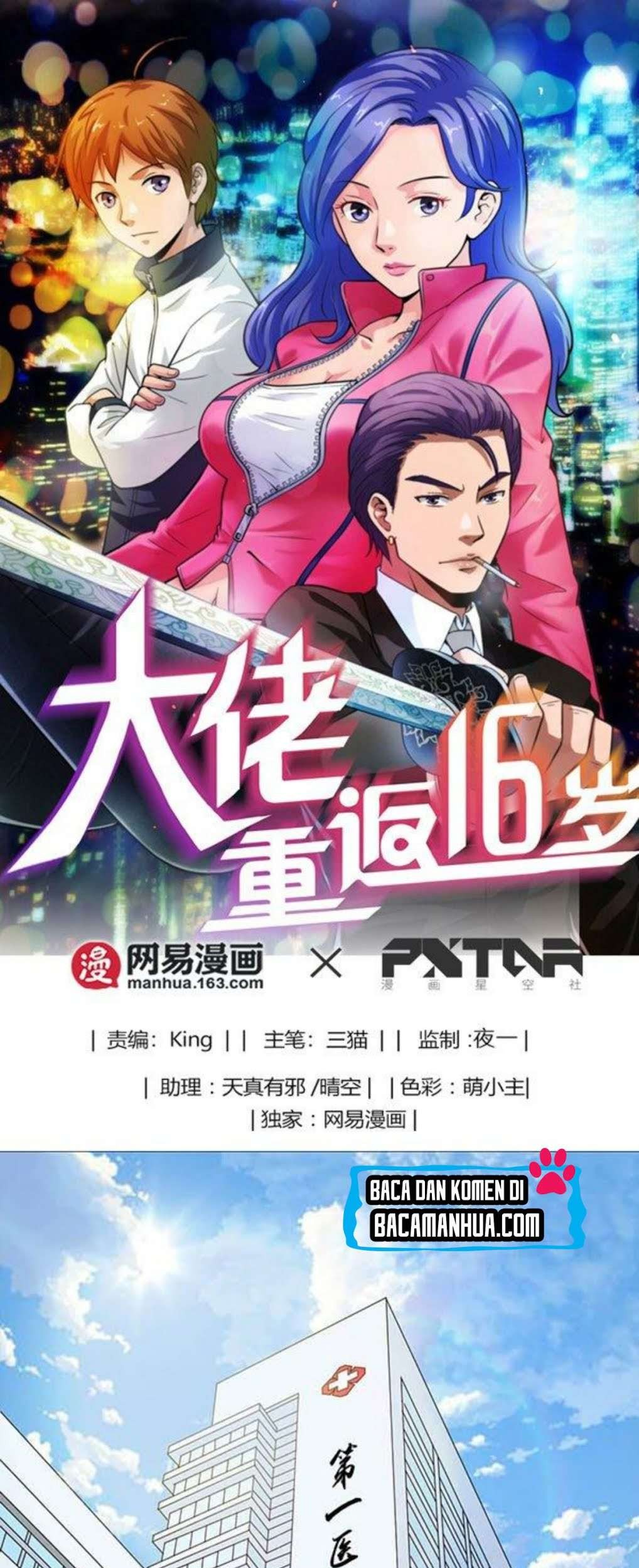 Young Master Return to 16 Chapter 37 - halaman 2