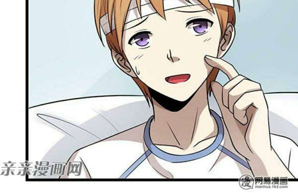 Young Master Return to 16 Chapter 37 - halaman 20