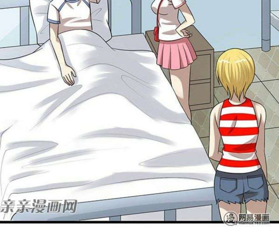 Young Master Return to 16 Chapter 37 - halaman 22