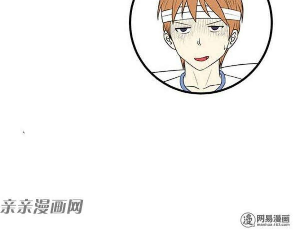 Young Master Return to 16 Chapter 37 - halaman 29