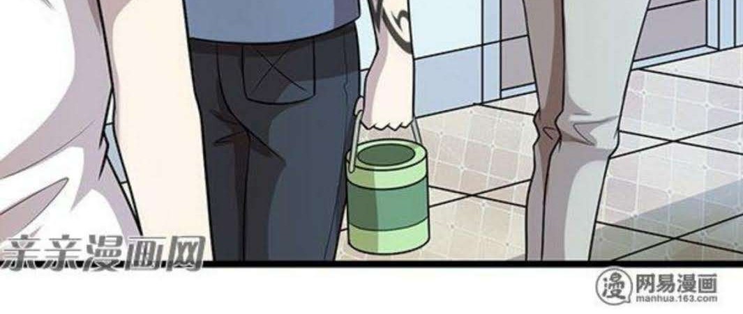 Young Master Return to 16 Chapter 38 - halaman 23