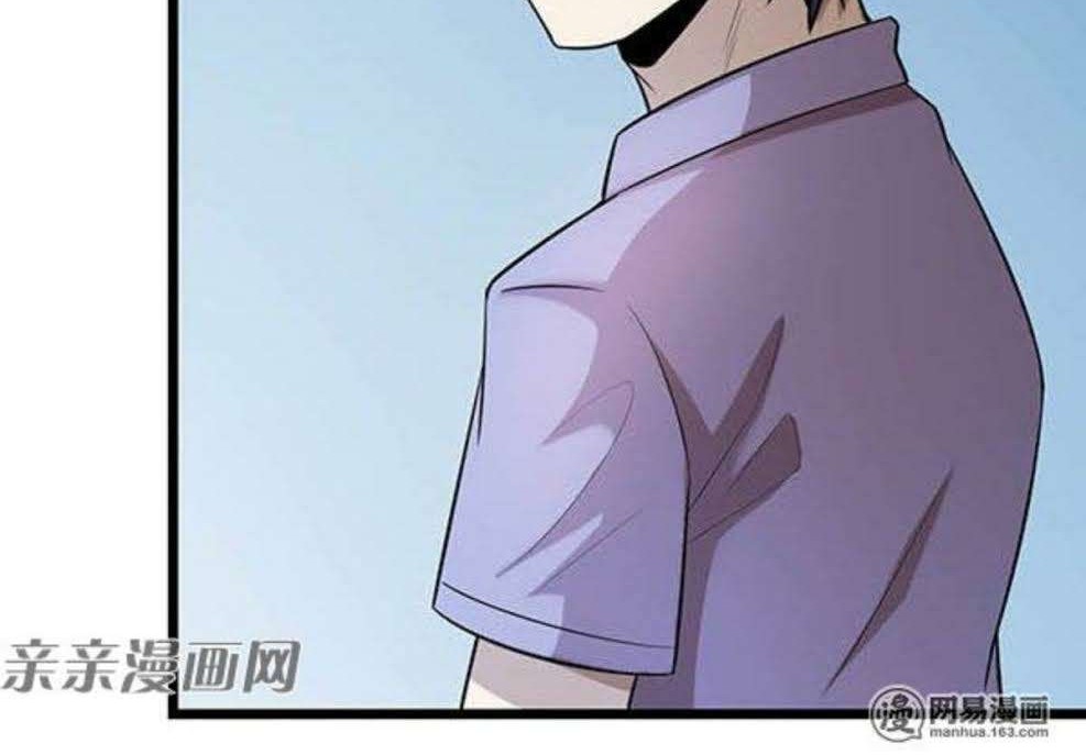 Young Master Return to 16 Chapter 38 - halaman 29