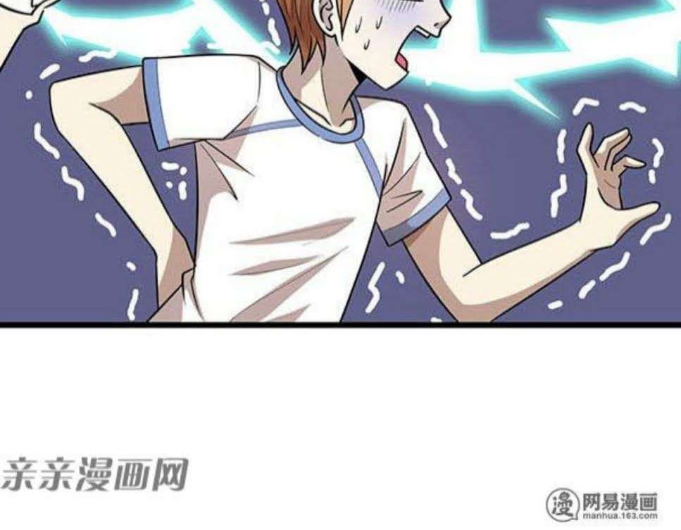 Young Master Return to 16 Chapter 38 - halaman 8