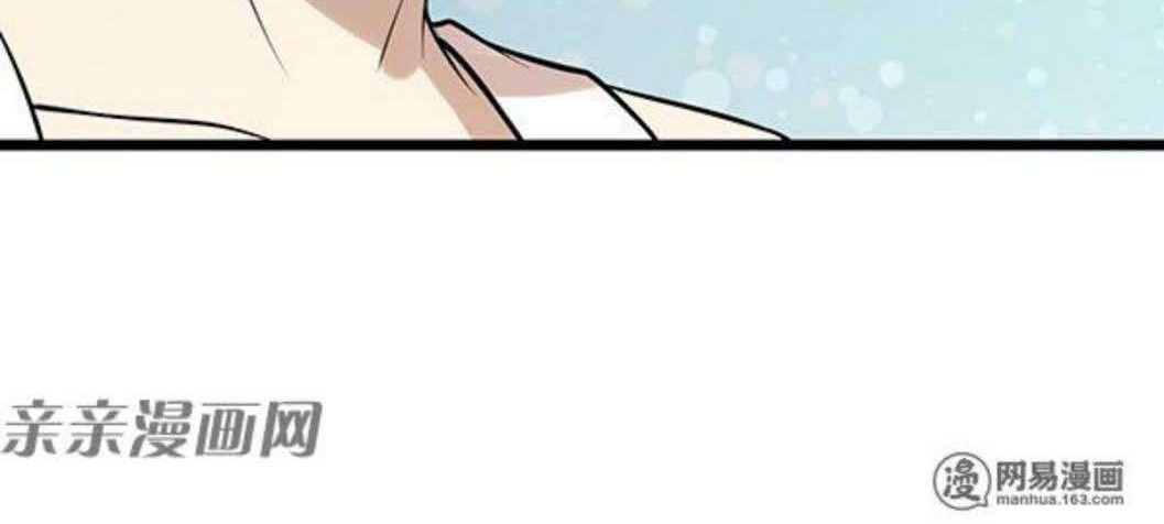 Young Master Return to 16 Chapter 39 - halaman 20