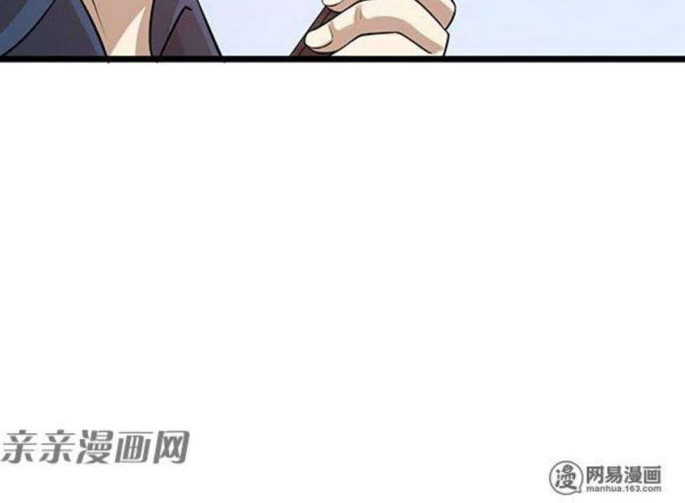 Young Master Return to 16 Chapter 40 - halaman 10