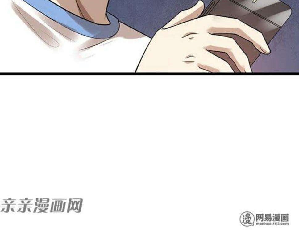 Young Master Return to 16 Chapter 40 - halaman 19