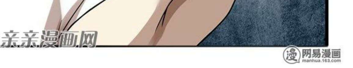 Young Master Return to 16 Chapter 40 - halaman 25