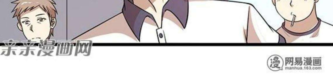 Young Master Return to 16 Chapter 40 - halaman 4