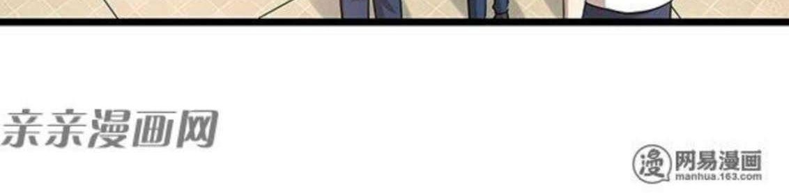 Young Master Return to 16 Chapter 40 - halaman 6