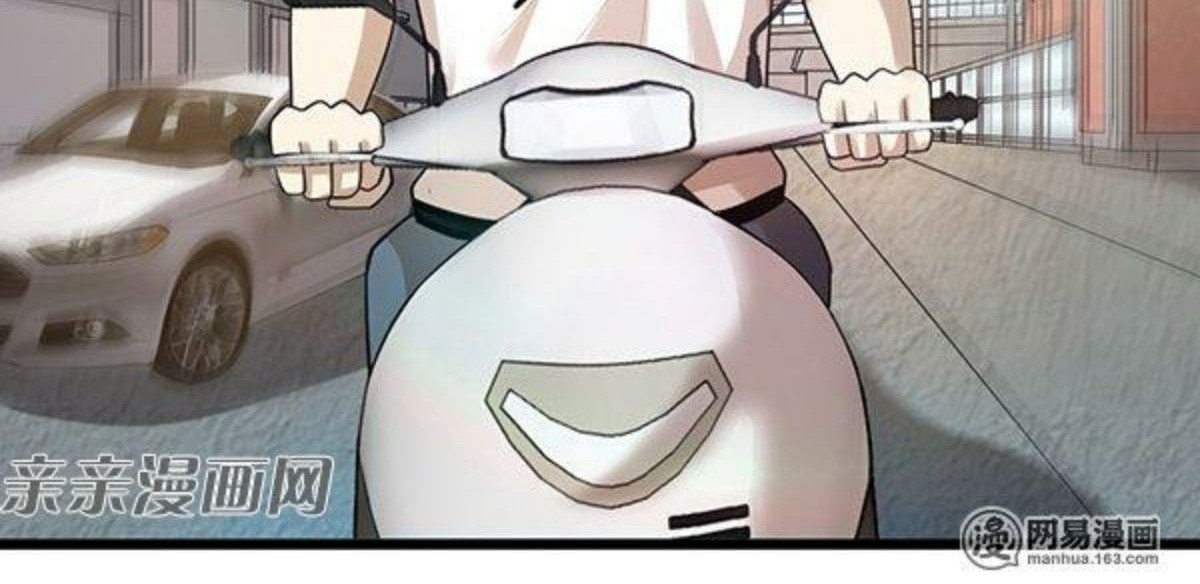 Young Master Return to 16 Chapter 43 - halaman 16