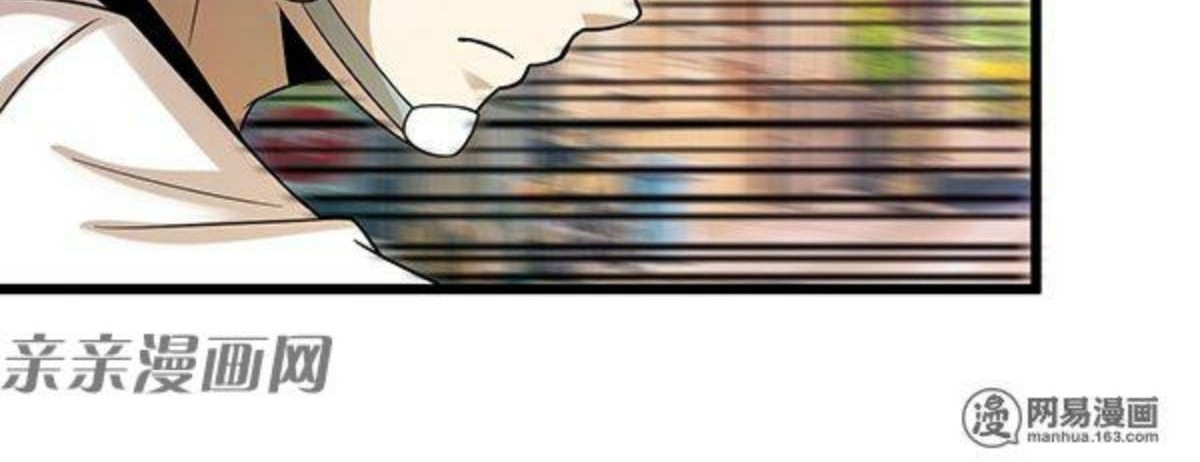 Young Master Return to 16 Chapter 43 - halaman 18