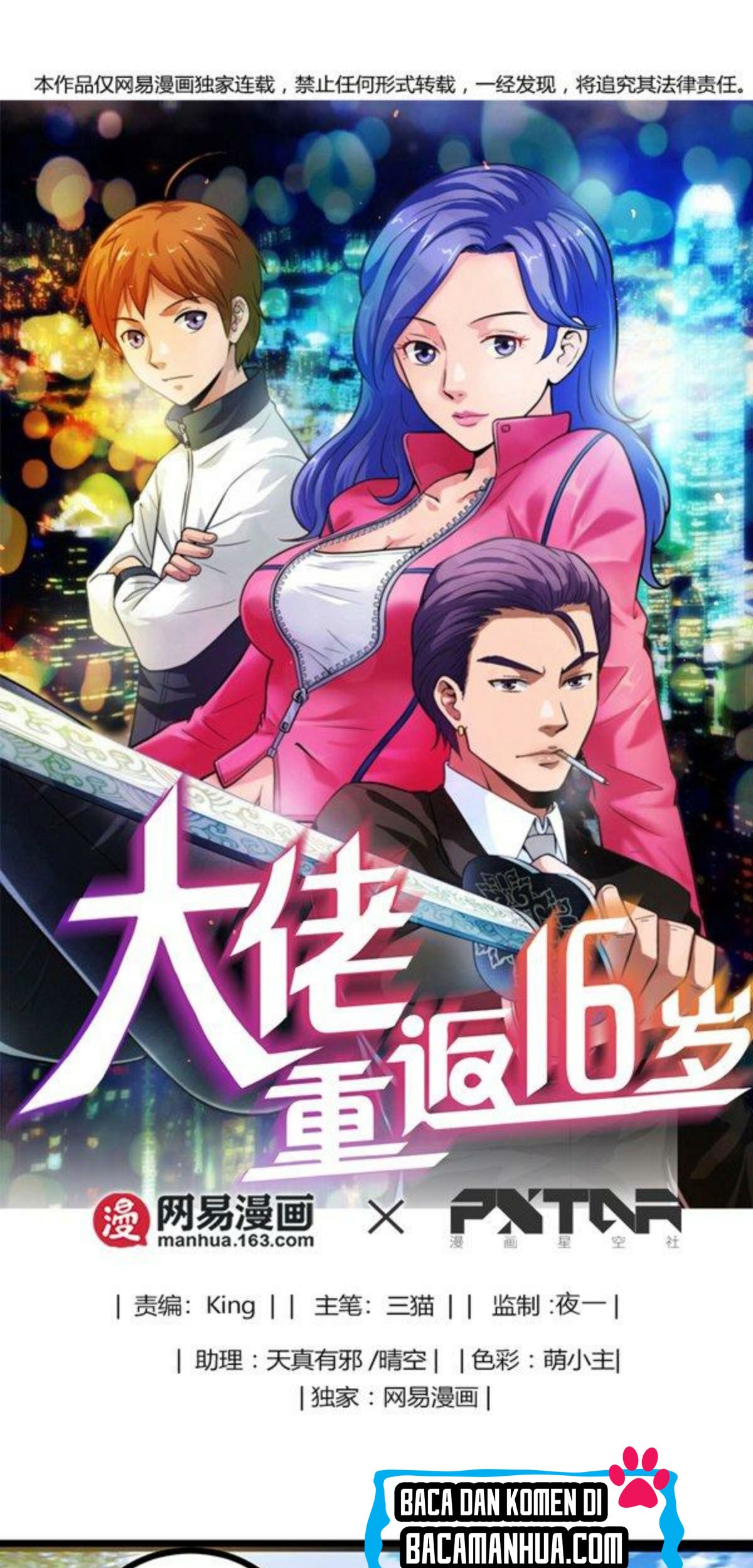 Young Master Return to 16 Chapter 43 - halaman 2
