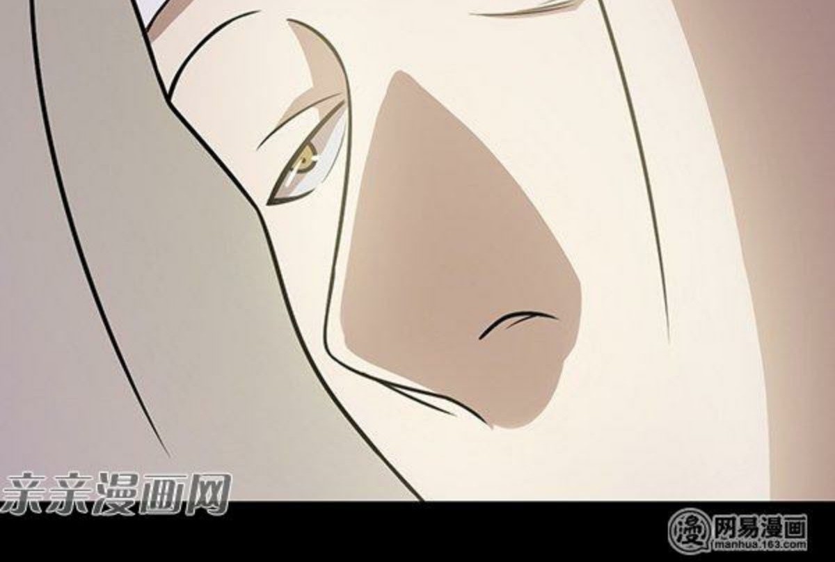 Young Master Return to 16 Chapter 45 - halaman 11