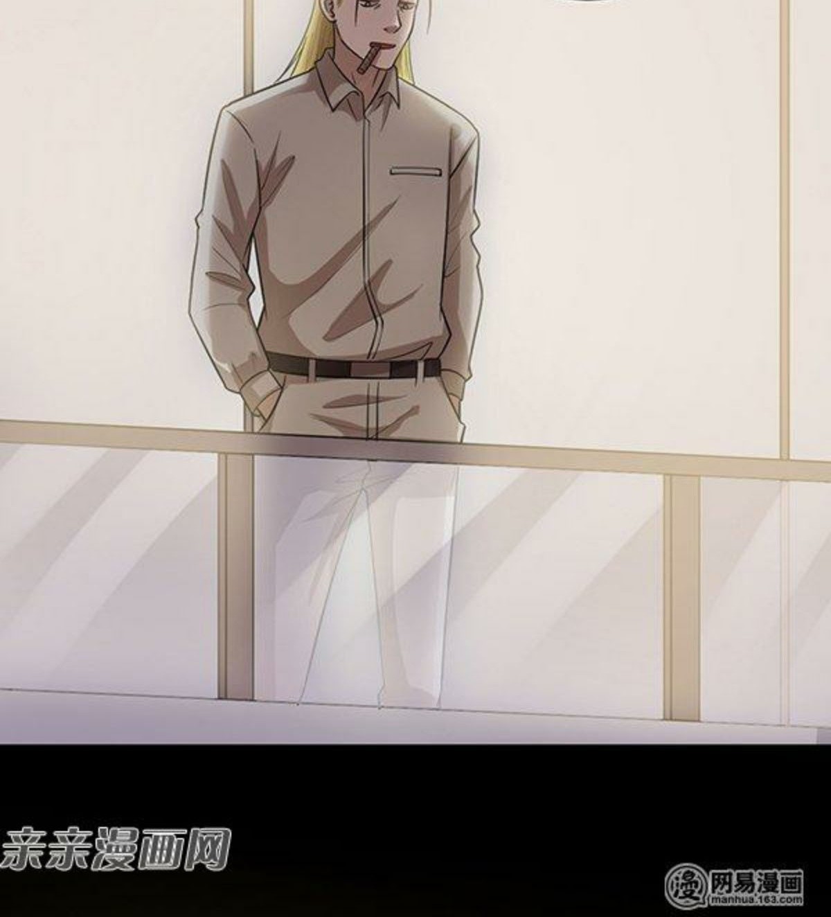 Young Master Return to 16 Chapter 45 - halaman 14