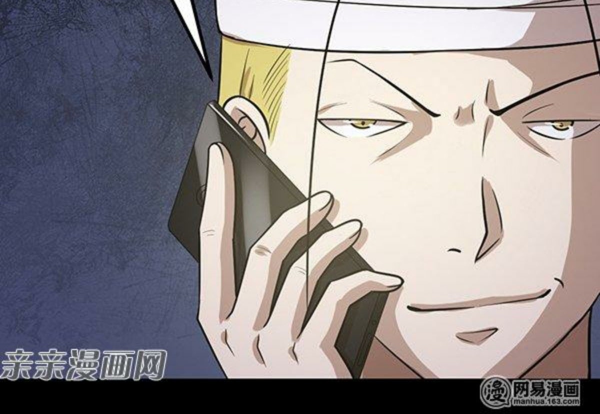 Young Master Return to 16 Chapter 45 - halaman 18