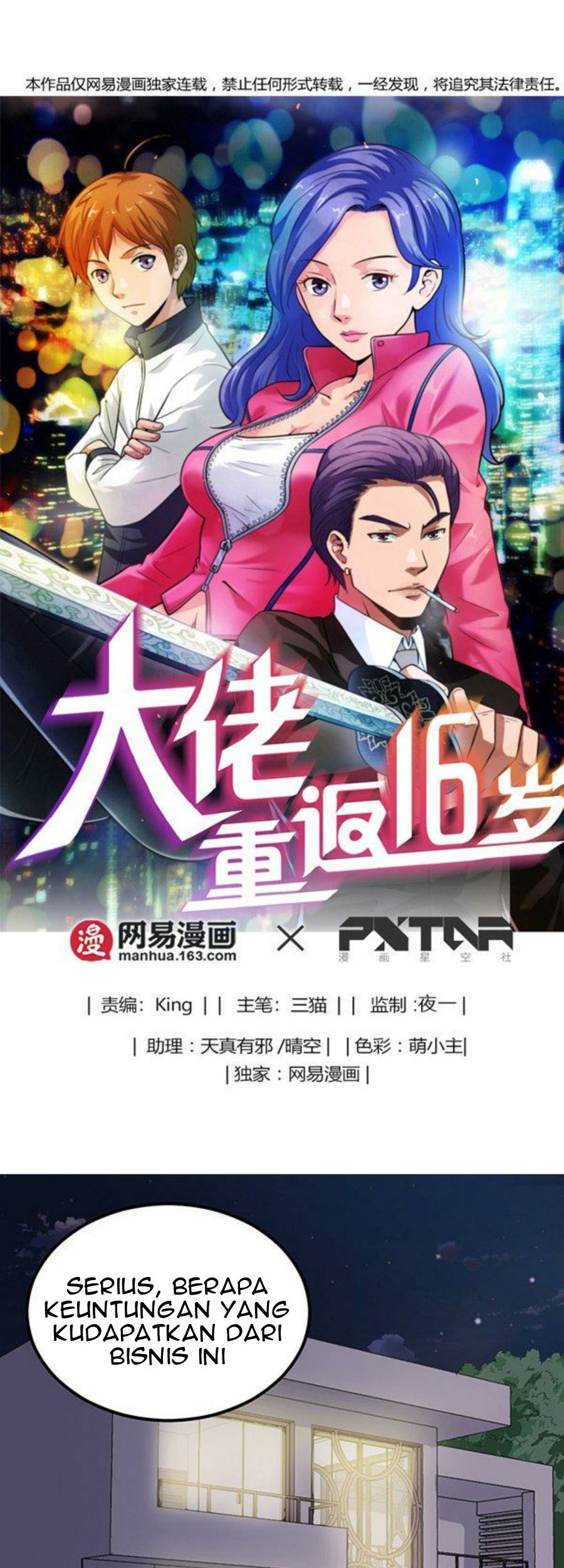 Young Master Return to 16 Chapter 45 - halaman 2