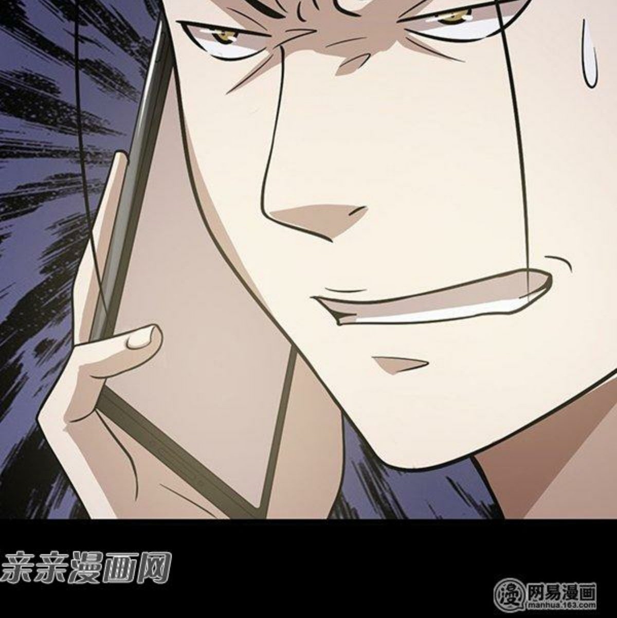 Young Master Return to 16 Chapter 45 - halaman 22