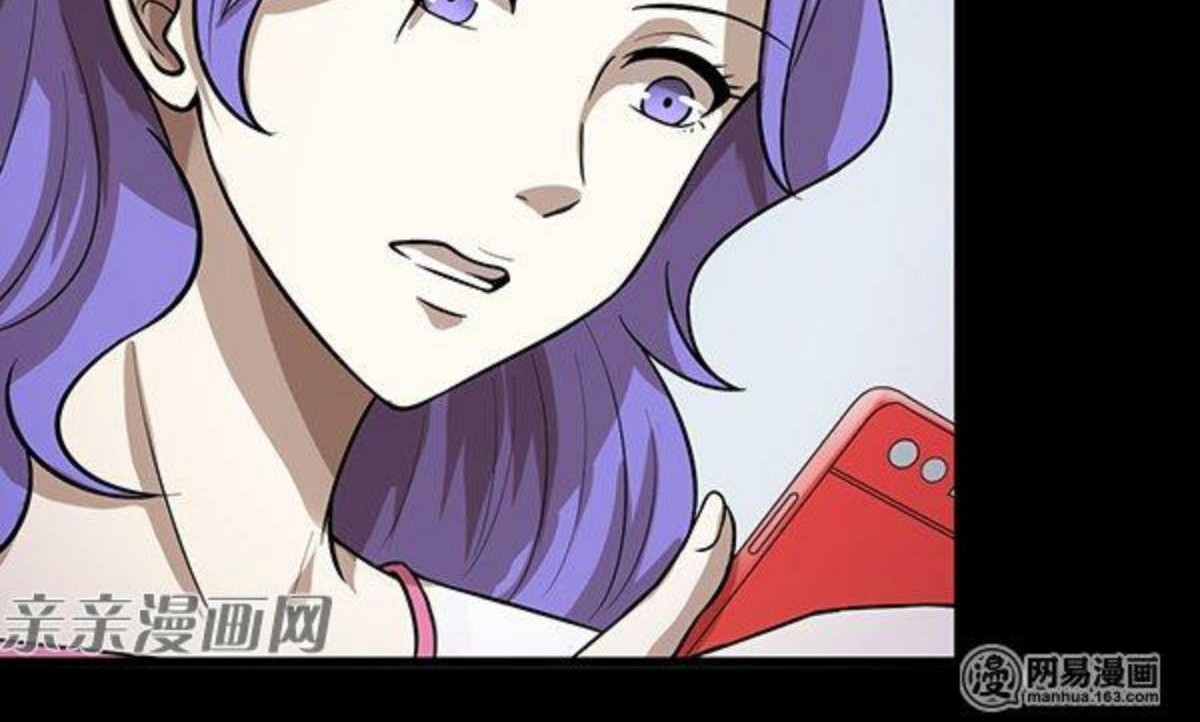 Young Master Return to 16 Chapter 45 - halaman 26
