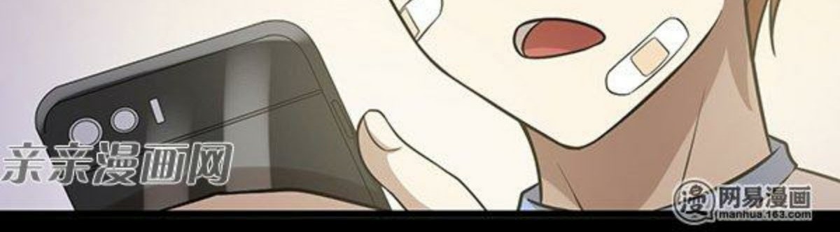 Young Master Return to 16 Chapter 45 - halaman 28