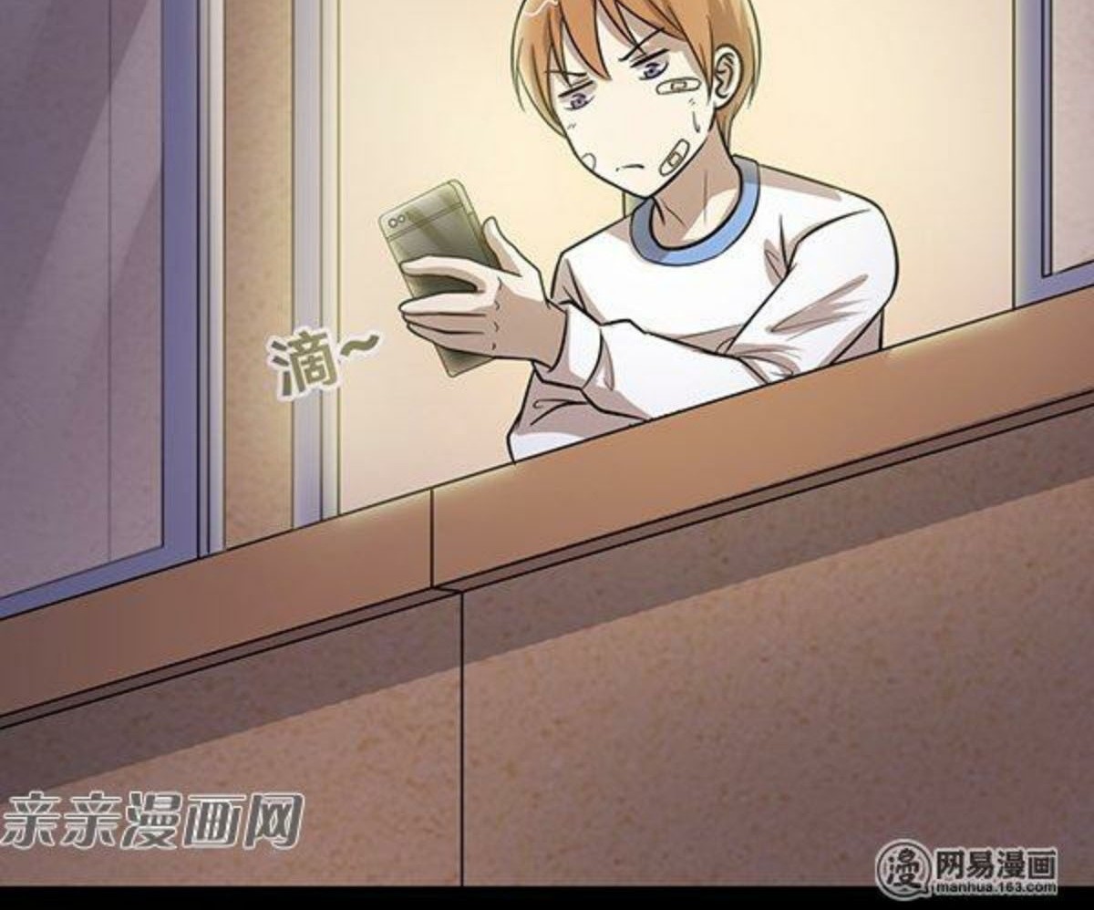 Young Master Return to 16 Chapter 45 - halaman 33