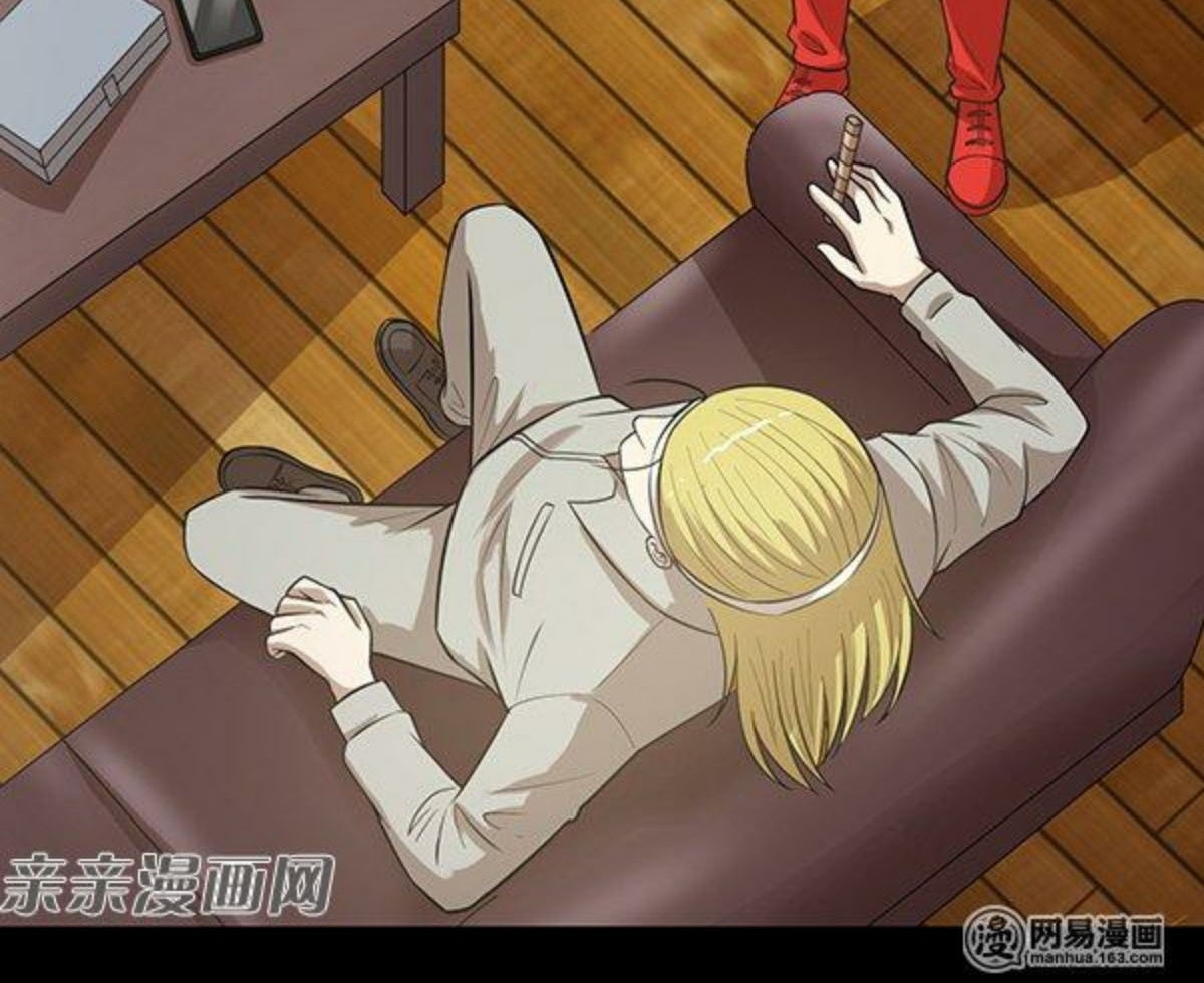 Young Master Return to 16 Chapter 45 - halaman 7