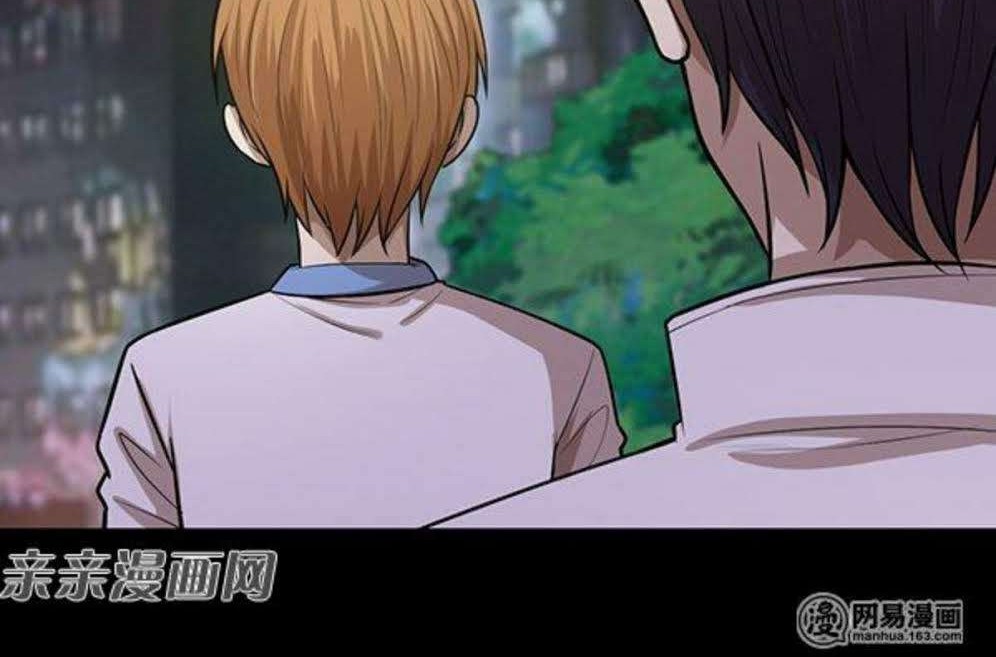 Young Master Return to 16 Chapter 46 - halaman 11