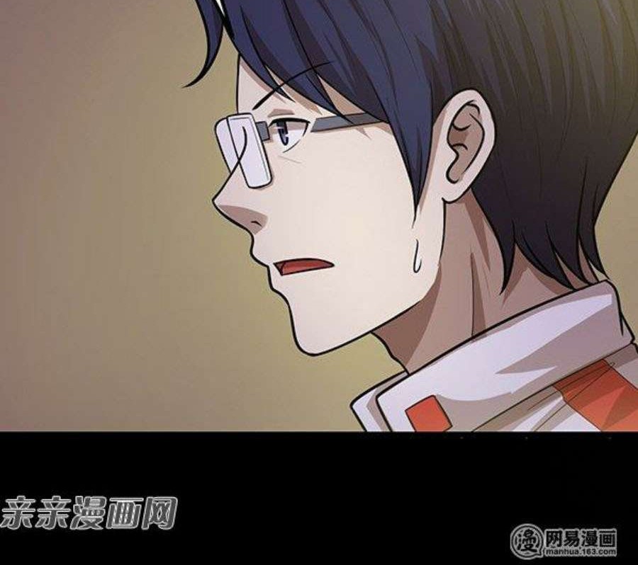 Young Master Return to 16 Chapter 46 - halaman 13