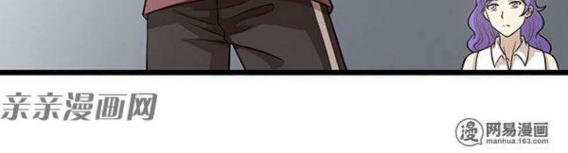 Young Master Return to 16 Chapter 46 - halaman 29