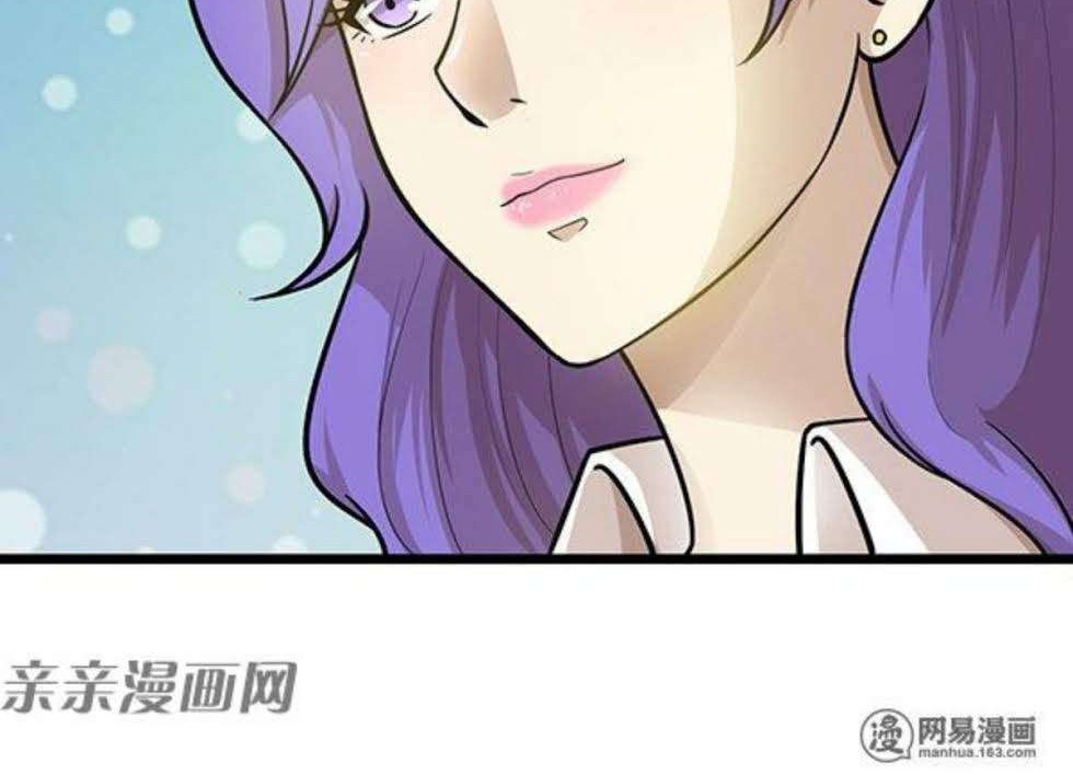 Young Master Return to 16 Chapter 46 - halaman 31