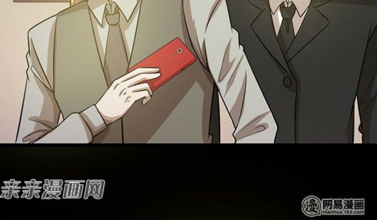 Young Master Return to 16 Chapter 47 - halaman 29