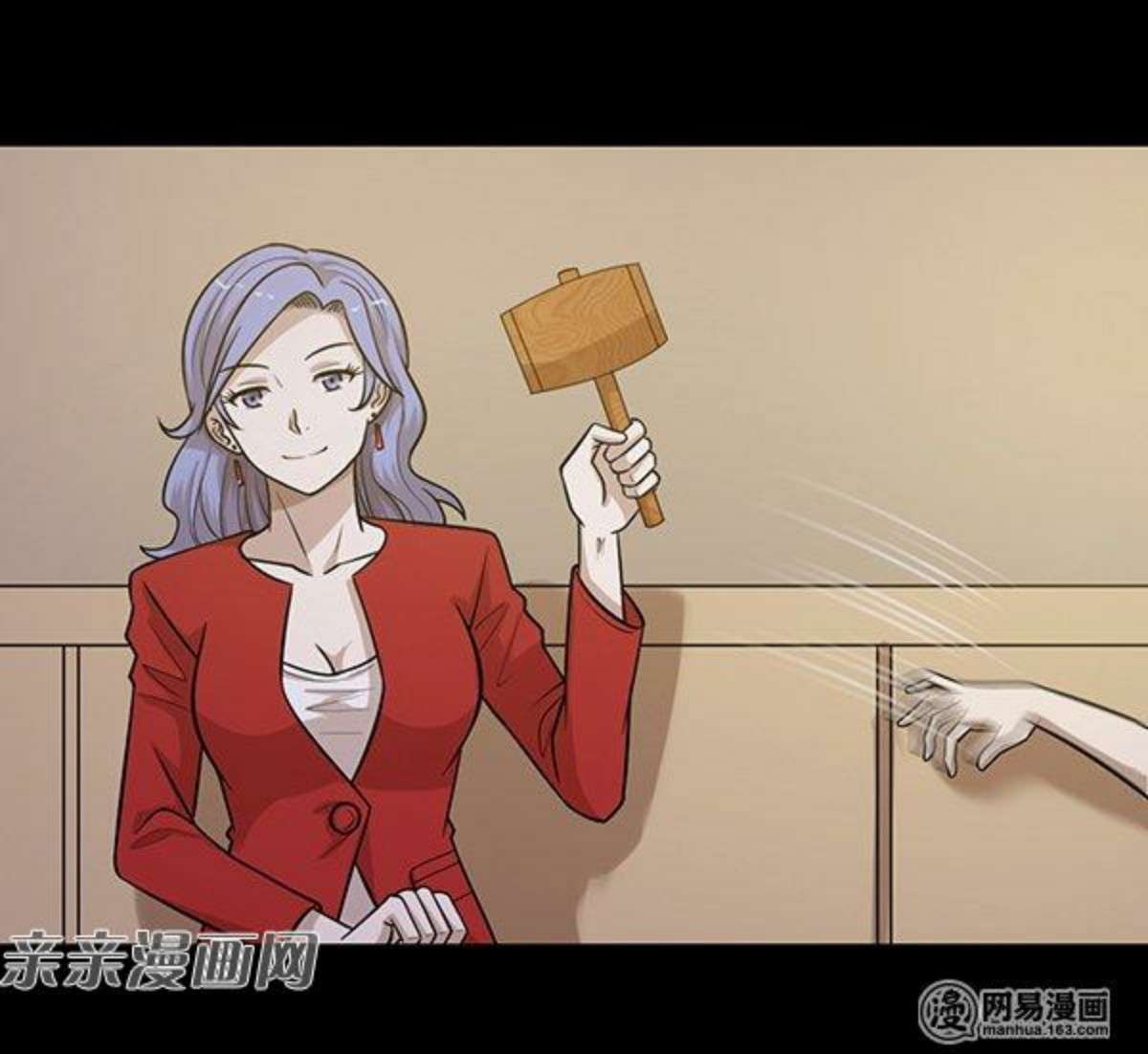 Young Master Return to 16 Chapter 48 - halaman 12