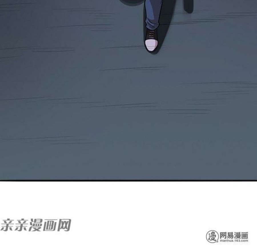 Young Master Return to 16 Chapter 48 - halaman 34